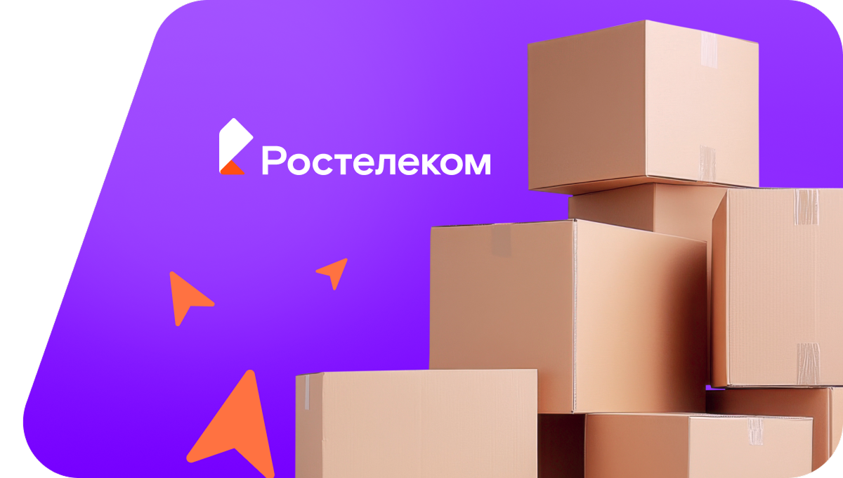 Переезд в новую квартирув&nbsp;рабочий посёлок Роза (Челябинская область)